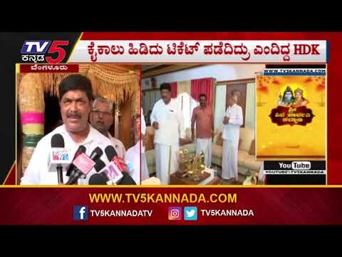 Gopalaiah Reacts To HD Kumaraswamy's Statement | TV5 Kannada
