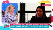 Ξέσπασε η Καινούργιου: «Με κατηγορείτε για ξέπλυμα βιαστών; Τι λέτε ρε παιδιά»