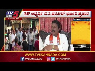 BC Patil & UB Banakar Tongue To HD Devegowda & HD Kumaraswamy | TV5 Kannada