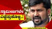 ಸ್ವಾಮೀಜಿಗಳೇ ಎಚ್ಚೆತ್ತುಕೊಳ್ಳಿ..! | prathap simha | mysore | christianity | congress | tv5 kannada