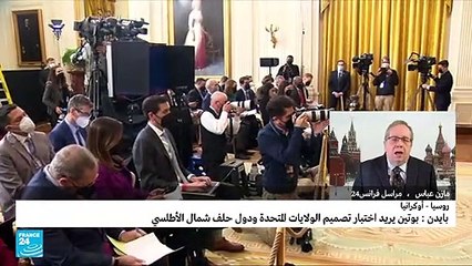بايدن يعود ويحذر بوتين والكرملين يرد