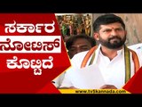 ಭವ್ಯವಾದ ದೇವಸ್ಥಾನ ನಿರ್ಮಾಣಕ್ಕೆ ಅರ್ಧ ಎಕರೆ ಭೂಮಿ | Pratap Simha | Mysuru News | Tv5 Kannada