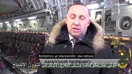 Скачать видео: شاهد: بريطانيا تزود أوكرانيا بأسلحة مضادة للدبابات