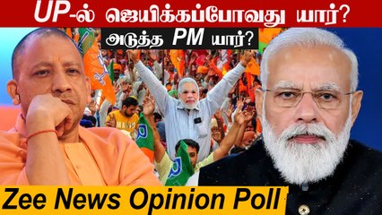 UP Assembly Election 2022 & PM's Choice | Oneindia Tamil