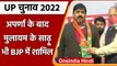 UP Election 2022: Aparna Yadav के बाद Mulayam के साढ़ू Pramod Gupta BJP में शामिल | वनइंडिया हिंदी
