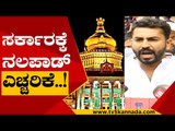 DKS ಹೆಗಲಿಗೆ ಹೆಗಲು ಕೊಟ್ಟು ನಲಪಾಡ್ ಪ್ರತಿಭಟನೆ..! | DK Shivakumar | Karnataka politics | Tv5 Kannada