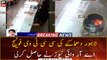 CCTV Footage of Lahore Blast | BREAKING NEWS |