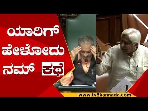 ಬಜೆಟ್ ಅಂಗೀಕಾರಕ್ಕೆ ಹೆಚ್ ಕೆ ಪಾಟೀಲ್​ ಅಡ್ಡಗಾಲು | H K PATIL | VISHWESHWARA HEGDE KAGERI | TV5 KANNADA