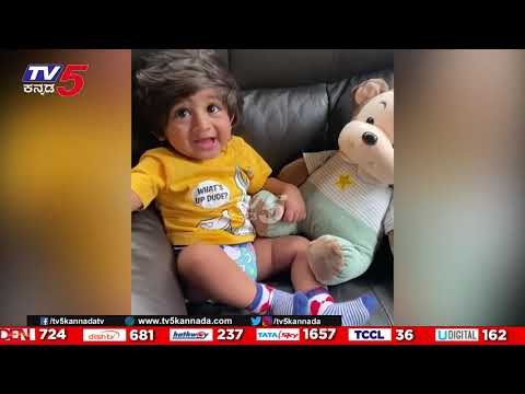 ರಾಯನ್ ರಾಜ್ ಹೊಸ ವೀಡಿಯೋ ಹಂಚಿಕೊಂಡ ಮೇಘನಾ..! | meghana raj | rayan raj sarja | druva sarja