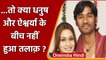 Dhanush Aishwarya Divorce: Dhanush के पिता ने किया तलाक की खबरों को खारिज | वनइंडिया हिंदी