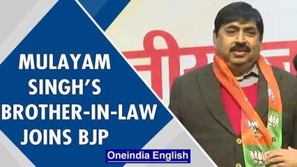 UP Elections 2022: Mulayam Singh Yadav’s brother in law Pramod Gupta joins BJP |Oneindia News