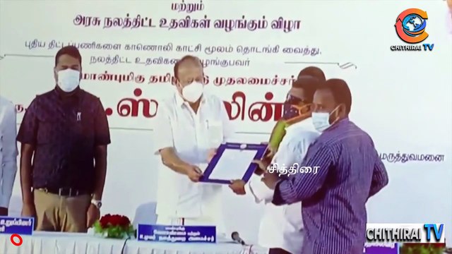 #cithiraitv #என் வாழ்க்கையில் மகத்தான திட்டம் எது தெரியுமா ? முதல்வர் மு.க.ஸ்டாலின் அதிரடி பேச்சு |