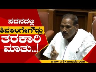 ಶಿವಲಿಂಗೇಗೌಡ್ರು ಯಾವಾಗ್ಲೂ ರೈತರ ಪರ..! | shivalingegowda | arasikere | bjp | jds | tv5 kannada