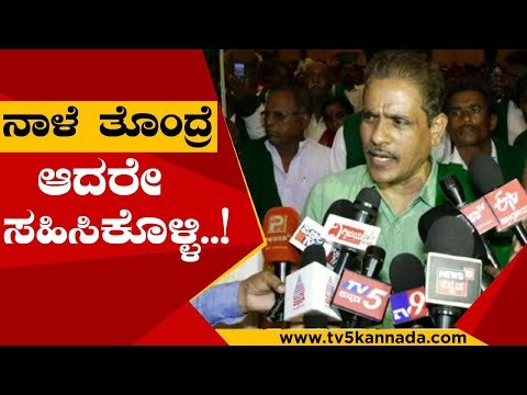 ನಾಳೆ ತೊಂದ್ರೆ ಆದರೇ ಸಹಿಸಿಕೊಳ್ಳಿ..! | Farmer Protest | Bharat Bandh | Tv5 Kannada