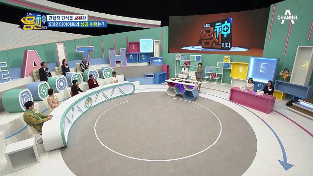 ※뱃살 제거에 안성맞춤※ 간헐적 단식보다 효과적인 5대2 다이어트?!