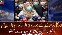 28 people brought to hospital after Anarkali blast, Dr Yasmeen Rashid talks to media