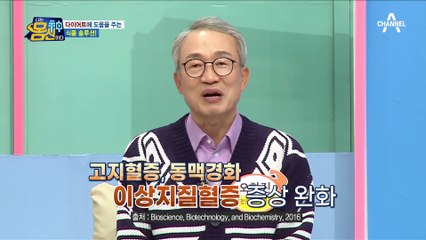 '다이어트의 적 변비' 변비도 해결하는 락토페린의 효능★