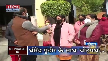 Votepath : Jaat Land की जनता ने बताया Yogi VS गठबंधन में किसका पलड़ा भारी? | UP Election 2022 |