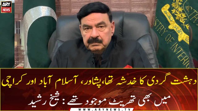 Threats were also present in Peshawar, Islamabad and Karachi: Sheikh Rasheed Ahmad