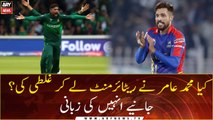 Did Mohammad Amir make a mistake by taking retirement?