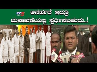 Lawyer Sandeep Patil Reacts On The Most Awaited SC Judgement On Disqualified MLAs Plea