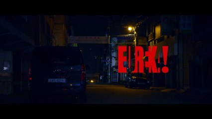 MIDNIGHT Movie Clip - You're dead if you touch it