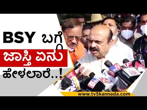 ಬಿಎಸ್​ವೈ ರಾಜ್ಯ ಪ್ರವಾಸಕ್ಕೆ ಯಾವುದೆ ತೊಂದರೆ ಇಲ್ಲ..! | basavaraj bommai | bs yadiyurappa | bjp