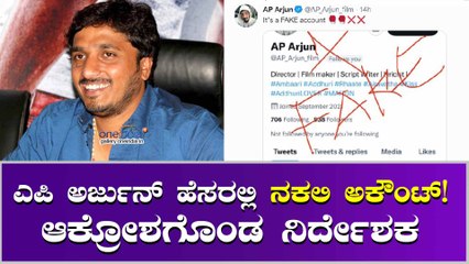 ಫೇಕ್ ಅಕೌಂಟ್ ಕ್ರಿಯೇಟ್ ಮಾಡಿ ಮುಖಕ್ಕೆ ಮಸಿ ಬಳಿಯುವ ಕೆಲಸ ಮಾಡ್ತಾರೆ ಇವರು