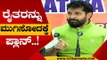 ರೈತರನ್ನು ಮುಗಿಸೋದಕ್ಕೆ ಪ್ಲಾನ್..! | CT Ravi | Farmers Protest | Tv5 Kannada
