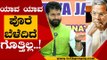 ಯಾವ ಯಾವ ಪೊರೆ ಬೆಳೆದಿದೆ ಗೊತ್ತಿಲ್ಲ..! | CT Ravi | Karnataka Politics | Tv5 Kannada