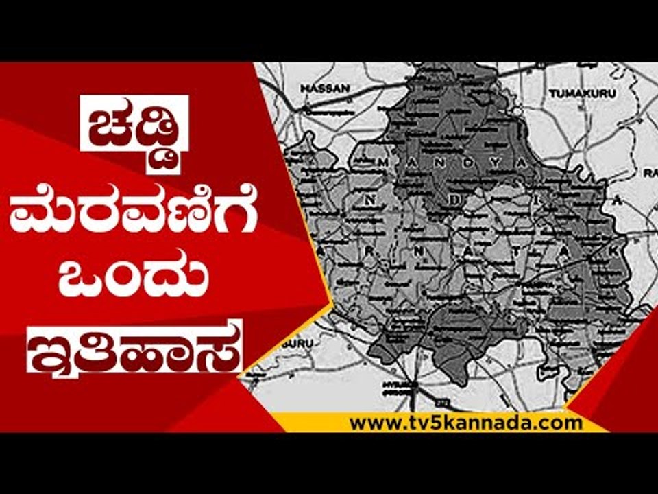 ಮೈಷುಗರ್​ ಕಾರ್ಖಾನೆಯನ್ನ ಯಾತಕ್ಕಾಗಿ ನಿರ್ಲಕ್ಷ್ಯ ಮಾಡ್ತಿದೆ ಸರ್ಕಾರ | ANNADANI | tv5 kannada