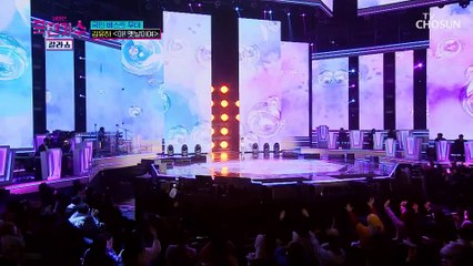 ‘아! 옛날이여’♫ 귀여움 한도 초과 유하야 사랑해♥ TV CHOSUN 220120 방송