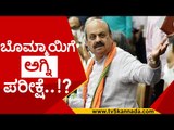 ಸಿಎಂ ಆದ ನಂತರ ಮೊದಲ ಉಪ ಚುನಾವಣೆಗೆ ಸಜ್ಜು..! | basavaraj bommai | by election | tv5 kannada