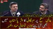 Islamabad: Federal Minister Hammad Azhar and Muzammil Aslam's News Conference