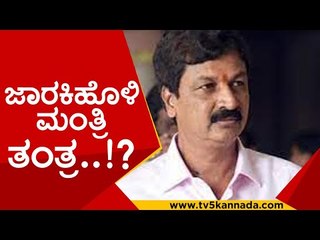 ಸಿಎಂ ದೆಹಲಿ ಯಾತ್ರೆಯಲ್ಲಿ ಸಿಗತ್ತಾ ಸಿಹಿ ಸುದ್ದಿ..! | RAMESH JARKIHOLI | BASAVARAJ BOMMAI | BJP