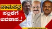 ಸಿಂದಗಿ ,ಹಾನಗಲ್​ ಕ್ಷೇತ್ರಗಳಿಗೆ ಉಪಚುನಾವಣೆ | Karnataka Politics | Election | Tv5 Kannada