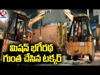 DCM Truck Stucked In Gaint Hole, Govt Failed to Take Excavation Safety Measures _ V6 News