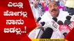 ನಾನು ಬಿಡಲ್ಲ ನಾನು ಬಿಡಲ್ಲ..! | Shivalinge Gowda | JDS | Tv5 Kannada
