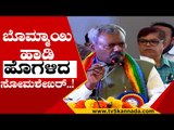 ಸ್ಥಳದಲ್ಲೇ ಆದೇಶಿಸೋ ಮುಖ್ಯಮಂತ್ರಿ ನಮ್ಮ ಸಿಎಂ..!st somashekar | basavaraj bommai | bjp | kmf