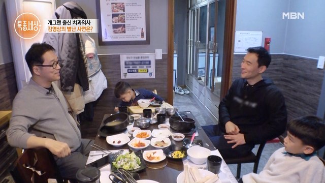 유명 개그맨 김인석 가족들과 나누는 한끼 식사!