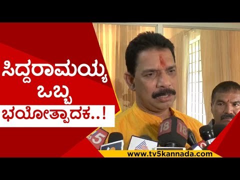 ಮುಗಿಯದ ತಾಲೀಬಾನ್ ಗುದ್ದಾಟ..! | nalin kumar kateel | bjp | siddaramaiah | congress | tv5kannada