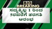 ಸದ್ಯಕ್ಕೆ ಶಾಲೆ ತೆರೆಯಲು ಅನುಮತಿ  ಇಲ್ಲ..! | School Reopen | Basavaraj Bommai | Tv5 Kannada