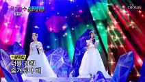 세상 어디에도 없는 스페셜 무대❄️ ‘Let it Go’♬ TV CHOSUN 220120 방송