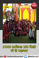 मंडला: देवगांव के संगम तट पर महायज्ञ