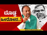 ಈ Siddaramaiah ಯಾವ ಲೆಕ್ಕ..! | KS Eshwarappa | Karnataka Politics | Tv5 Kannada