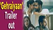 'Gehraiyaan': Deepika, Siddhant, Ananya, Dhairya get tangled in complex web of relationships