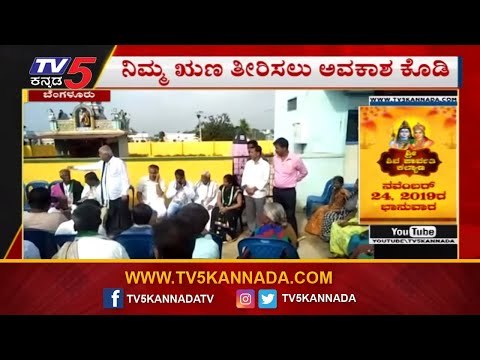 ನಿಮ್ಮಋಣ ತೀರಿಸಲು ಅವಕಾಶ ಕೊಡಿ | JDS Candidate Javarayi Gowda | By Election | TV5 Kannada