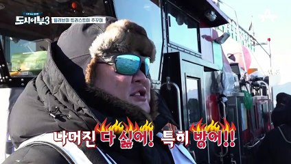 ★바로 1등으로 가보자고..!!★ 노쭈꾸미 수근, 문어 한방으로 전세 역전?!