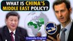 Syria joins BRI | China's middle east policy | Oneindia News