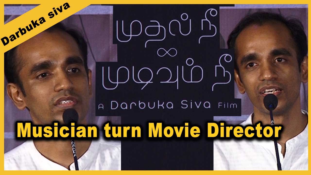 Mudhal Nee Mudivum Nee | Darbuka Siva | படம் Drop ஆகும் நிலைக்கு போய்டுச்சு  | Filmibeat Tamil